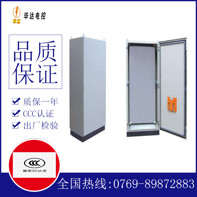 屯留仿威图柜